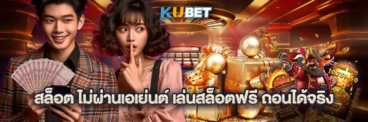 สล็อต 